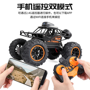 <span class=keywords><strong>Voiture</strong></span> RC en alliage 1/18 haute vitesse avec caméra Wi-Fi pour enfants, véhicule RC tout-terrain, drift, escalade, 4x4 - Product Image 5