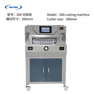 Coupe-papier Nantou 500V9, largeur 50 cm, épaisseur 9 cm, moteur électrique, écran tactile complet, usage bureautique - Product Image 5