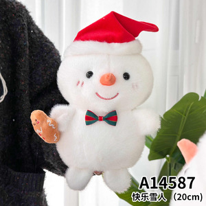 En stock : Peluche Père Noël, poupée renne, cadeau pour <span class=keywords><strong>fille</strong></span> pour <span class=keywords><strong>la</strong></span> veille <span class=keywords><strong>de</strong></span> Noël, poupée <span class=keywords><strong>de</strong></span> décoration <span class=keywords><strong>de</strong></span> Noël <span class=keywords><strong>de</strong></span> huit pouces, cadeau <span class=keywords><strong>de</strong></span> Noël - Product Image 4