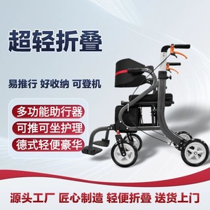 Aluminum Alloy <b>Walker</b> Rollator With Seat For Elderly Mobility Aid <b>Push</b> Type Lightweight Folding <b>Walker</b> For Outdoor And Shopping - Product Image 4