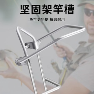 Fishing Rod Holder Stainless Steel Foldable Sea Bass Rod Stand Dual Purpose Bracket Simple Design For Outdoor Fishing - Product Image 3