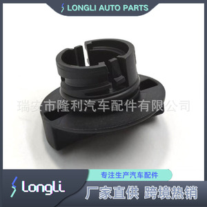 LL ฝาถังน้ำมัน1135010 Ys4g 6766 AA Lf03 10 250สำหรับรถยนต์ฟอร์ดมาสด้า - Product Image 2