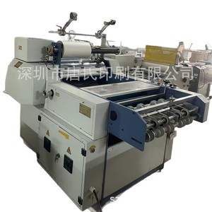 Máquina laminadora semiautomática Guangming 720 de 720 mm, tipo pre-revestimiento, con superposición automática de bordes y sistema antirrollos de desprendimiento. - Product Image 3