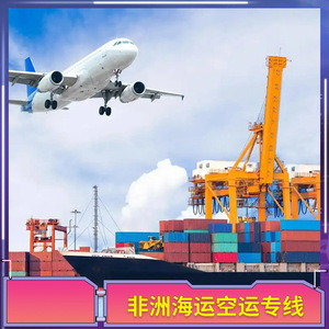 Servicio de Logística de Carga Marítima y Aérea Ruixiang Africa Line para Transporte de Carga General en África, LCL Express - Product Image 4