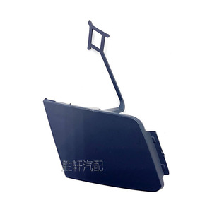 Cubierta de Gancho de Remolque Delantero Shengxuan para Volkswagen Tiguan 2013-2017, Plástico ABS - Product Image 1