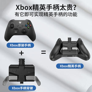 Botón de mando trasero para Xboxes, accesorio para Xboxes <span class=keywords><strong>One</strong></span> S/X - Product Image 2