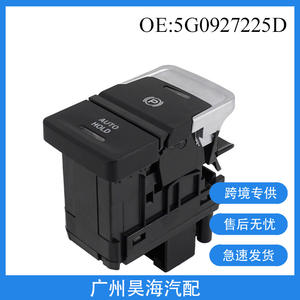 5G0927225D pour Volkswagen Golf, interrupteurs de frein à main électronique et de frein de stationnement 12V, 5G0927225B - Product Image 5