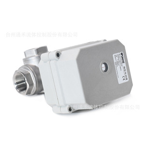 Vanne à boisseau sphérique électrique Tonghe 1 pouce, type T, filetée, en acier inoxydable, pour eau et air - Product Image 4