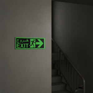 Adesivo Segnaletico di Sicurezza Fotoluminescente Arabo degli Emirati Arabi Uniti, Luminoso al Buio, per Avvertenze di Uscita - Product Image 4