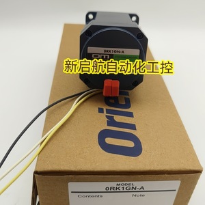 Moteur à induction Orientalmotor 0IK3C-N-DW2 pour commande automatisée - Product Image 3
