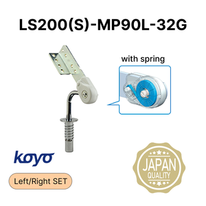 Micro Pitch Silent Reclining Gear 2 Degrees Pitch, 200 N·m - LS200(S)-MP90L-32G (Ensemble L/R) - Product Image 1