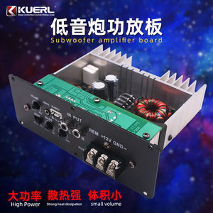 Amplificateur de voiture KUERL 12V 24V 80W RMS 4 Ohm avec amplificateur intégré pour subwoofer F816, système audio ultra-plat - Product Image 5