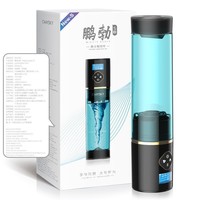 Copa de Ejercicio para Pene en Forma de Avión, Totalmente Automática, Tipo Baño de Agua, Juguete Sexual Masculino para Masturbación