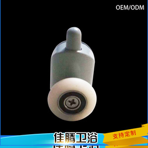 Zxs 1 Top Mounted Double <b>Wheel</b> And Bottom Mounted Single <b>Wheel</b> Shower Enclosure Pulley <b>Plastic</b> Accessory - Product Image 2