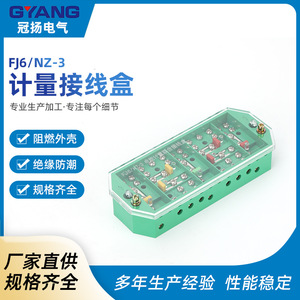 Caja de Conexiones FJ6 Nz3 Verde, Material de PC, IP40, Bloque de Terminales, Caja de Medición, Montaje en Superficie - Product Image 5