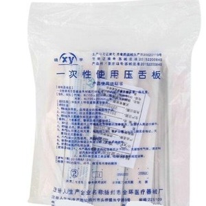 Depresores Linguales Desechables Jin Huan Xiao Yu, de Madera, Esterilizados, Empaquetados Individualmente, 100 Unidades - Product Image 1