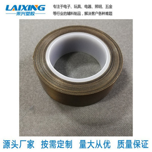Ptfefiber Heat Resistant Tape 30mm X 200m High Adhesion Industrial Grade For Sealing And Insulation - Product Image 4