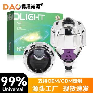 Dao Deao Guangyuan 2.5 Inch Car <b>Led</b> <b>Headlight</b> I4S Lens Universal Retrofit Upgrade 30000 Lm 6000K 12V Dual Beam Focus Light - Product Image 5
