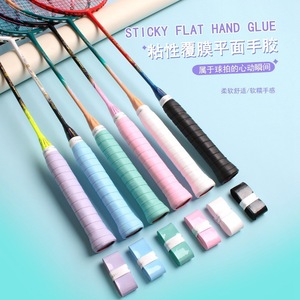 Poignée de raquette de badminton Fuheng 102C, gel laitier antidérapant, absorbant la transpiration, durable, adhésif plat pour raquettes de badminton - Product Image 2