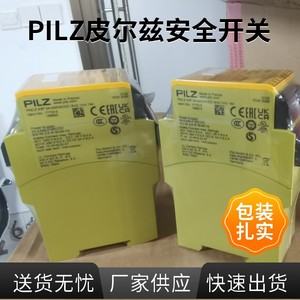 Relé de Seguridad Pilz Pnoz S4 24Vdc 4N/O con Indicadores de Fallo de Arranque In1 In2 Out para Uso Industrial - Product Image 4