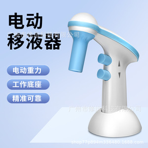 Pipeta Eléctrica Me Electric Pipettes 0.1ml 100ml de Alta Precisión para Uso en Laboratorio - Product Image 1