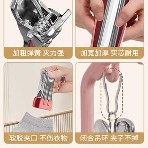 Sock Drying Rack <b>Clip</b> Style Double Layer 20 Plier Coated Traceless Balcony Use - Product Image 3