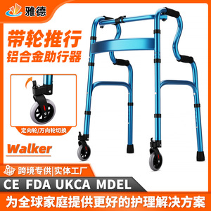 Andador de Aleación de Aluminio con Altura Ajustable y Ruedas Universales para Asistencia de Movilidad - Product Image 5