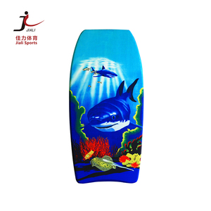 Tabla de Natación de Alta Calidad para Entrenamiento, Tabla de Surf con Aletas, Bodyboard P-005, Tabla de Natación para Entrenamiento P-005 - Product Image 1