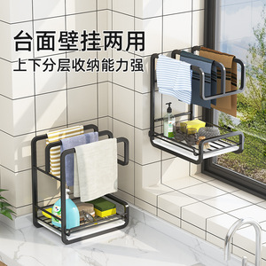 Escurridor rectangular dorado en forma de L para montar en la pared con soporte para fregadero de cocina, organizador de encimera - Product Image 2