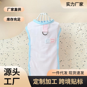 Gilet d'été fin pour chien, pour Bichon Frise Teddy Yorkshire Terrier, petit harnais respirant en Polyester pour animaux de compagnie - Product Image 5