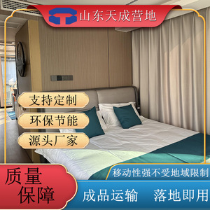 บ้านเคลื่อนที่โครงสร้างเหล็กแบบตลับ สำหรับ 4-6 คน พร้อมเตียงในตัว เหมาะสำหรับการท่องเที่ยวกลางแจ้ง - Product Image 2