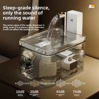 Fontaine à eau pour chat rechargeable sans fil à induction intelligente, circulation automatique, garde la fontaine sèche