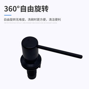 Distributeur de savon manuel en acier inoxydable, pompe murale 24-42 mm, design minimaliste avec bouteille en PE et tête de pulvérisation - Product Image 2