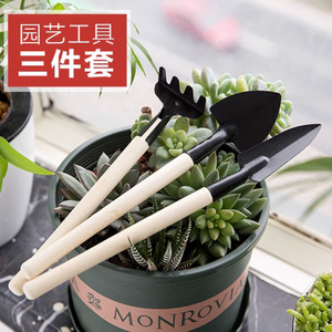 <b>Garden</b> <b>Tool</b> <b>Set</b> 3 Piece Steel Handle Mini Shovel Rake Spade For Home Gardening - Product Image 1