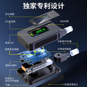 เครื่องวัดแอลกอฮอล์ในลมหายใจแบบพกพา Daqin ความแม่นยำสูง พร้อมเซ็นเซอร์ตรวจจับแอลกอฮอล์ในลมหายใจ รุ่น OEM - Product Image 2