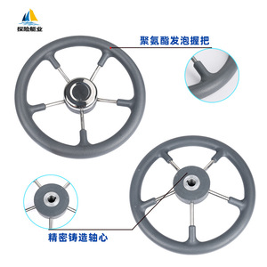 13-Inch Stainless Steel Gray Foam Grip <b>Marine</b> Steering Wheel Rudder Yacht Accessories <b>Hardware</b> Cross-Border E-Commerce Product - Product Image 1