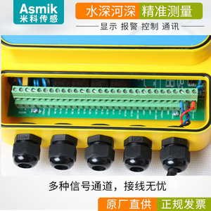 Sensor de Nivel de Líquido Ultrasónico Asmik 4-20mA Tipo Dividido con Pantalla para Tanques de Agua Contra Incendios - Product Image 4