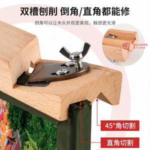 Jin Chengtai Wood Beveling <b>Tool</b> 45 Degree V Shape For Gypsum Board <b>Edge</b> Trim Hand Plane - Product Image 3