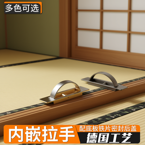 Tirador empotrado oculto para cubierta de cama tatami con mecanismo giratorio - Product Image 2