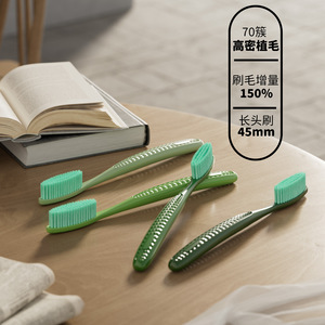 Customized Large <b>Head</b> <b>Toothbrush</b> Light Green Soft Nylon Bristle Adult Home Use High Quality Extended Length - Product Image 3