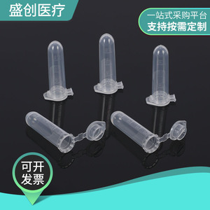 Tubos de Centrífuga Shengchuang de 2 ml, de Plástico, con Fondo Redondo y Tapa, Tubos EP Cónicos Graduados - Product Image 3