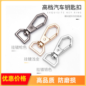 Car Keychain Metal <b>Light</b> Gold Plated A3839 Home Use - Product Image 5