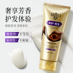 เชซี่ มัลติเอฟเฟค ลักชัวรี่ คอนดิชันเนอร์ 200 มล. บำรุงผมที่ทำสี - Product Image 1