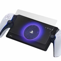 Film protecteur d'écran HD anti-rayures pour console de jeu PS5 Portal, couverture en verre trempé transparent