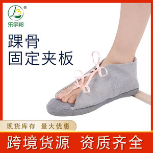 Anti Rotation T Shape Wooden <b>Ankle</b> <b>Support</b> Brace For Foot Joint Fixation Adult Unisex Sml Size - Product Image 3