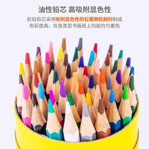 Deli Colored Pencils Oil Based Washable Hexagonal Student Drawing Pens 36 48 Colors Safe For Kids Art Supplies - Product Image 3