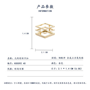 MyMuyu Fashion Creative Hollow Geometric Scarf Buckle Gold Square Decorative Brooch Durable Niche High End - Product Image 3