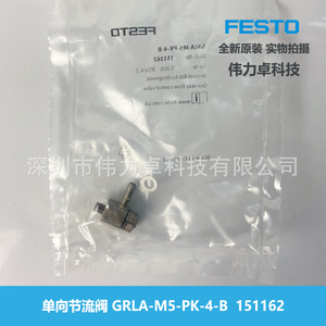 Grla-M5-Pk-4-B One-Way Throttle Valve 1/4 In Port Size For Air Gas Control Valves Mechanical Industry Use - Product Image 5