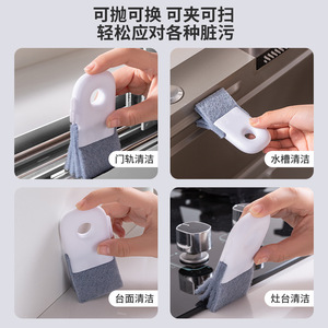 Multi Functional Gap Cleaning Brush Microfiber For Fan Window Kitchen Crevices Household Cleaning Tool - Product Image 4