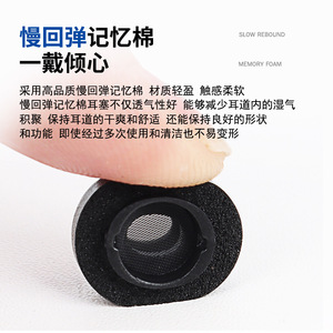 จุกหูฟังเมมโมรี่โฟมแบบคืนตัวช้า ขนาด S M L สำหรับหูฟัง Samsung Galaxy Buds 3 Pro ป้องกันเสียงรบกวน สวมใส่สบาย - Product Image 5